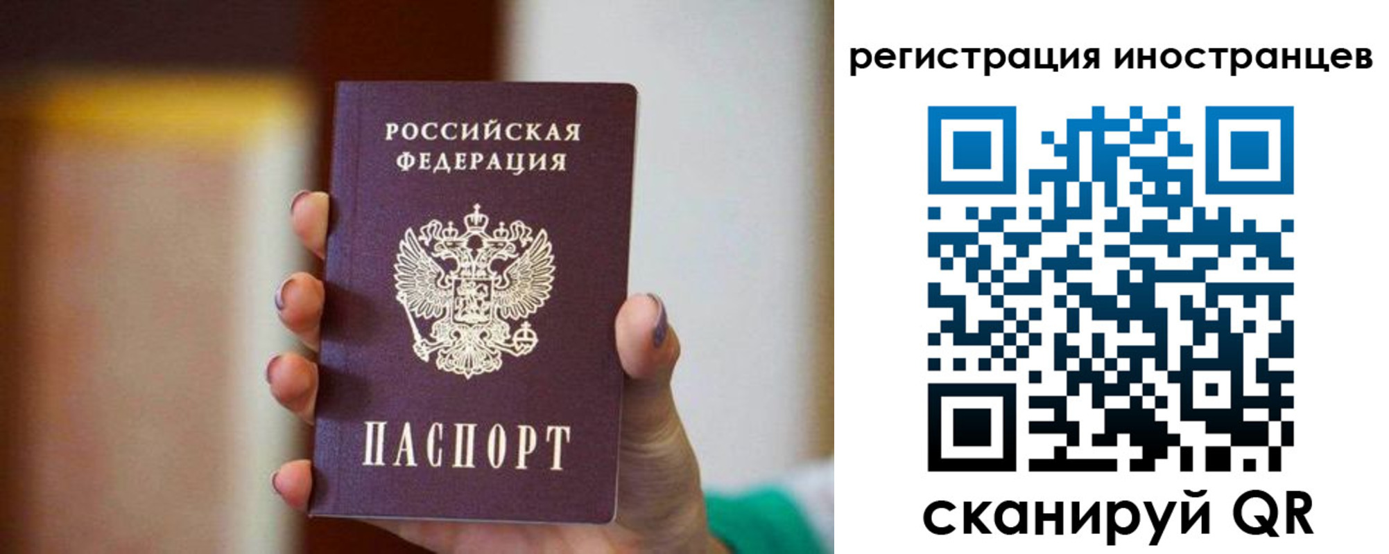 купить прописку в Новой Ляле