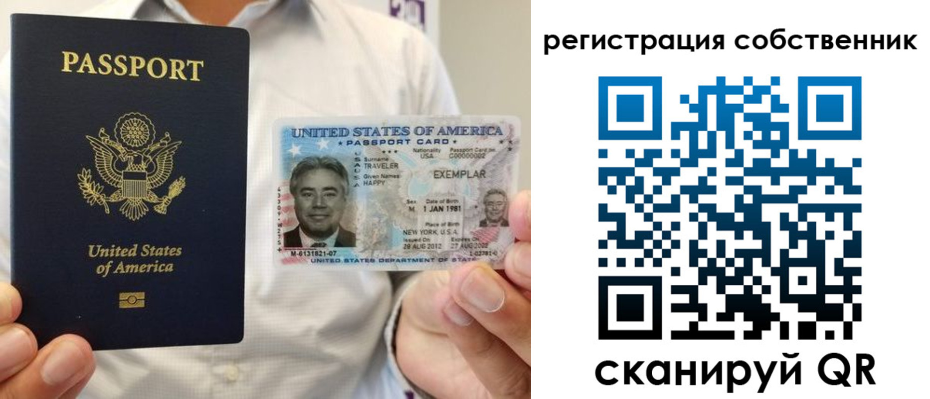 регистрация для школы в Новой Ляле