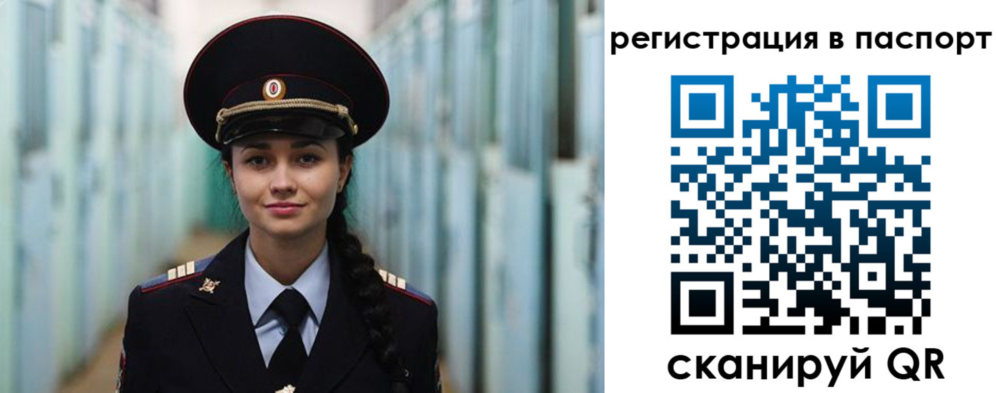 временная регистрация в квартире в Новой Ляле