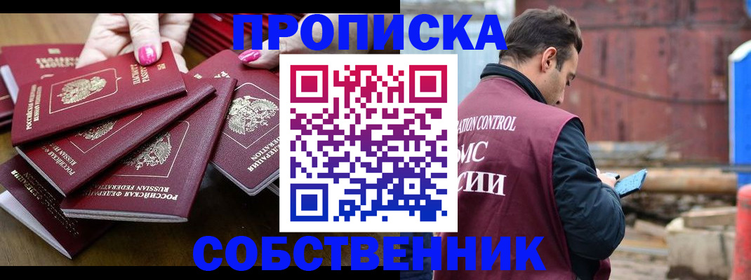 регистрация для дет. сада в Новой Ляле