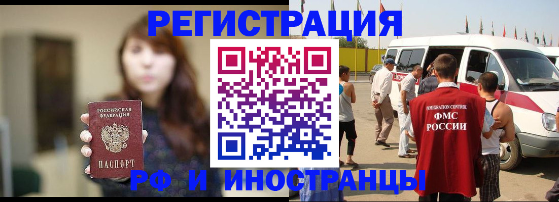 регистрация для дет. сада в Новой Ляле