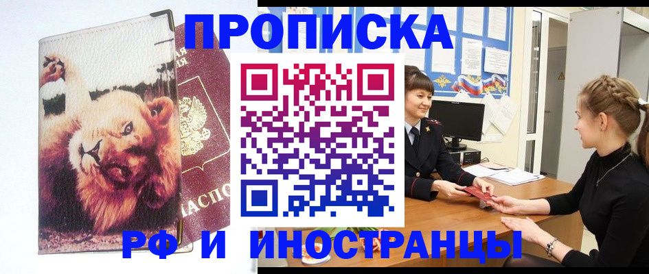 регистрация для школы в Новой Ляле