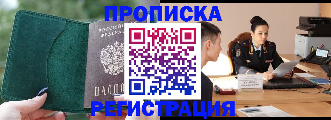 регистрация для школы в Новой Ляле